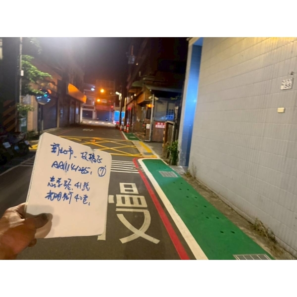 人行道－冷塑型彩色止滑道路塗料實績
